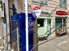 「光明寺」バス停留所