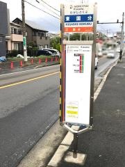 「東国分」バス停留所