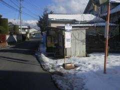 「大豆島下区」バス停留所