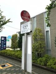 「北高校」バス停留所