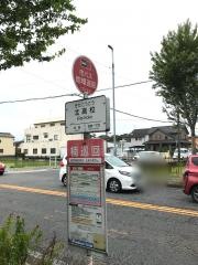 「北高校」バス停留所
