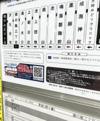 「篠の風三丁目」バス停留所