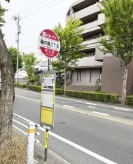 「篠の風三丁目」バス停留所