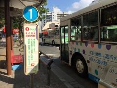 「守山駅」バス停留所