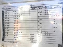 「武庫の郷」バス停留所