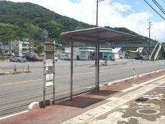 「ふれあいセンター前」バス停留所