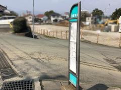 「刑務所前」バス停留所