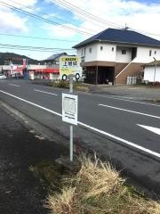 「上姫城」バス停留所
