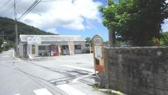 「塩屋(大宜味村)」バス停留所