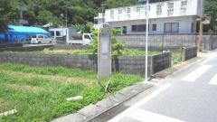 「塩屋(大宜味村)」バス停留所