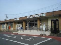 瀬峰駅
