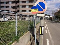 「明徳コミュニティセンター前」バス停留所