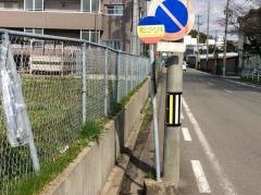 「明徳コミュニティセンター前」バス停留所