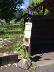 「今洞」バス停留所