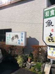 きえい