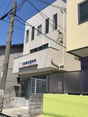 矢倉鍼灸整骨院