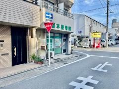 榎本接骨院