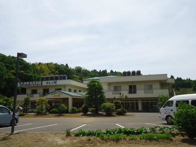 ほしの郷 施設外観