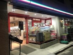 まいばすけっと　神田佐久間町店