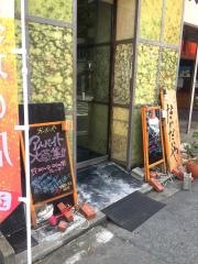 だいだいや　駅西店