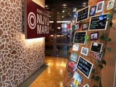 遊食三昧　ＮＩＪＹＵ－ＭＡＲＵ　東戸塚店