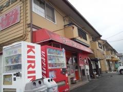 シゲ