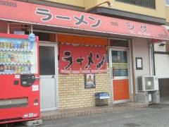 シゲ