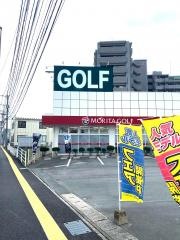 モリタゴルフ　熊本店