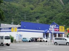 ゲオ　上田秋和店