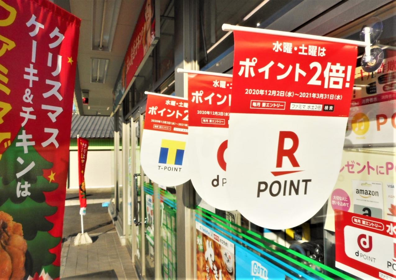 フラッグ旗からの正面外観