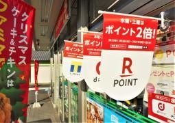 ファミリーマート　刈谷新田町店