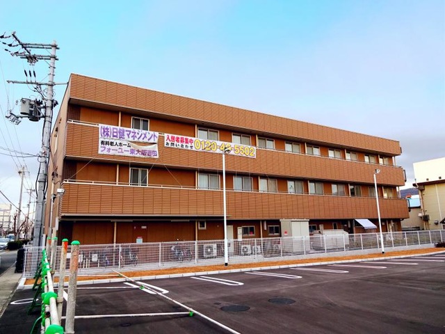 フォーユー東大阪吉田