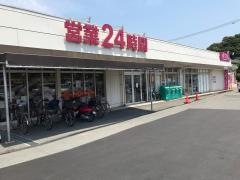 マックスバリュ　エクスプレス野芥店
