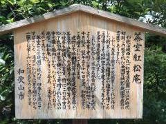 紅葉渓庭園