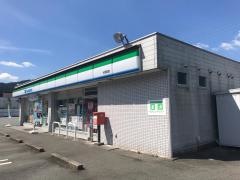 ファミリーマート　大紀町店