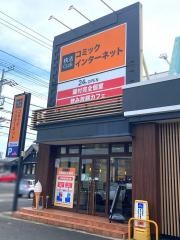 快活ＣＬＵＢ　大和・桜ヶ丘店