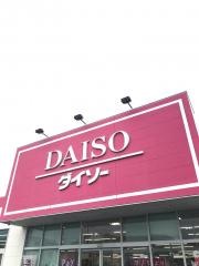 ザ・ダイソー　熊本荒尾店