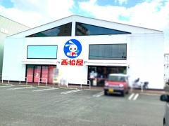 西松屋　熊本花立店