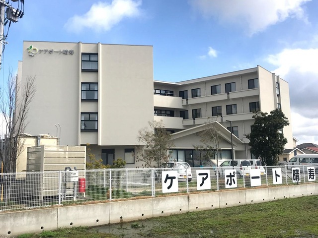 特別養護老人ホーム　ケアポート晴寿