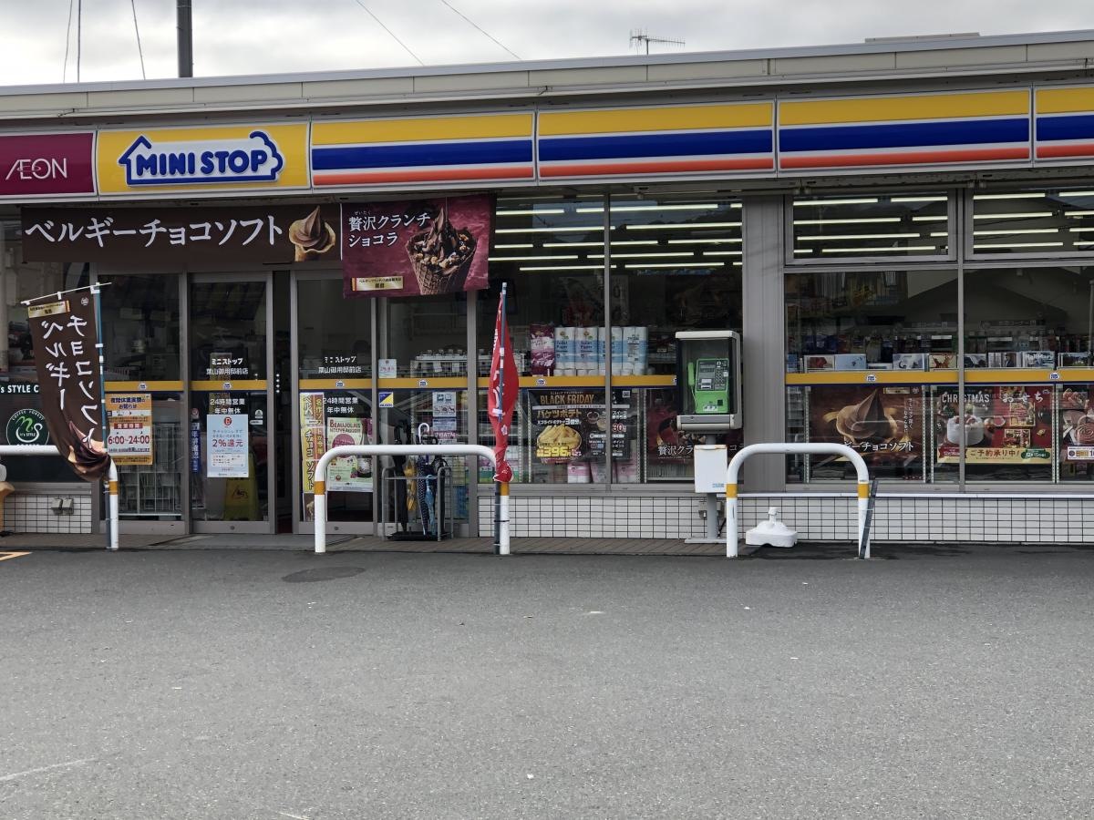 ミニストップ　葉山御用邸前店