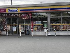 ミニストップ　葉山御用邸前店