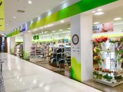 Ｓｅｒｉａ　ピアゴ新城店