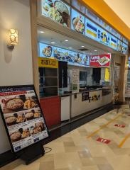 天丼てんや　トレッサ横浜店