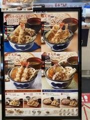天丼てんや　トレッサ横浜店