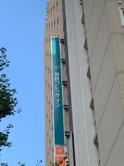 相鉄フレッサイン　川崎駅東口