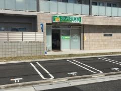 アプリコ薬局　星崎店