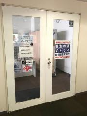 個別教室のトライ　稲毛海岸駅前校