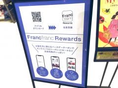 ＦｒａｎｃｆｒａｎｃイオンモールＫＹＯＴＯ店