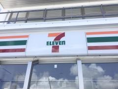 セブンイレブン　北谷伊平店