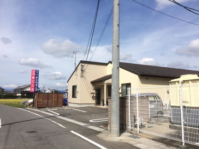 グループホーム　ナンウェーブ 施設外観